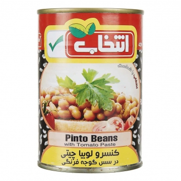 کنسرو لوبیا چیتی در سس گوجه فرنگی 420 گرمی انتخاب