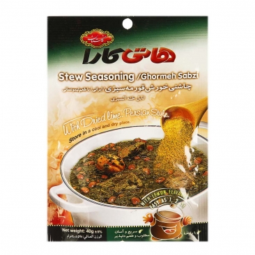 چاشنی خورش قورمه سبزی 40 گرمی هاتی کارا