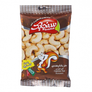 مغز بادام هندی 75 گرمی سنجابک 
