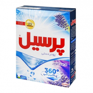 پودر لباسشویی دستی لاوندر 500 گرمی پرسیل