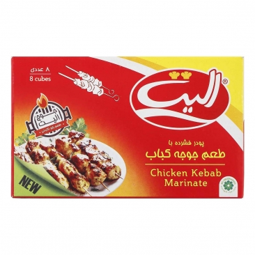 عصاره طعم دهنده جوجه کباب ۸ عددی الیت