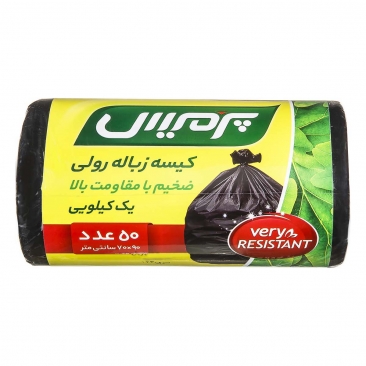 کیسه زباله رولی ضخیم 50 عددی پرمیس
