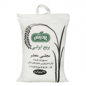 برنج مجلسی معطر 10 کیلویی پردیس