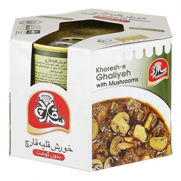 خورش قلیه قارچ 475 گرمی سه قارچ