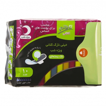 نوار بهداشتی بزرگ بالدار ویژه شب 7 عددی تافته