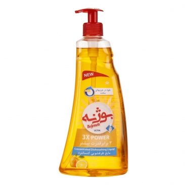 مایع ظرفشویی پمپی نارنجی 850 گرمی بوژنه