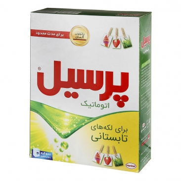 پودر ماشین اتوماتیک 500 گرمی پرسیل