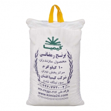 برنج رمضانی 10 کیلویی کیمیا