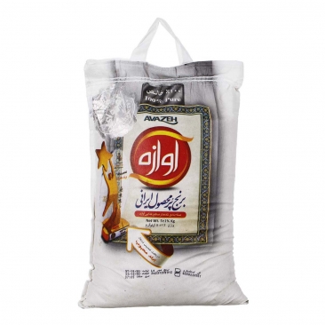 برنج 5 کیلویی آوازه