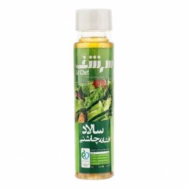 افشانه چاشنی سالاد 150 گرمی سرشف