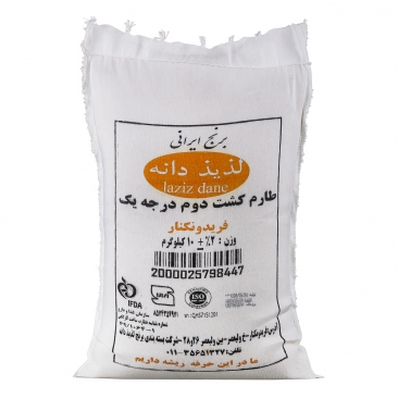 برنج طارم درجه یک فریدونکنار 10 کیلویی لذیذدانه