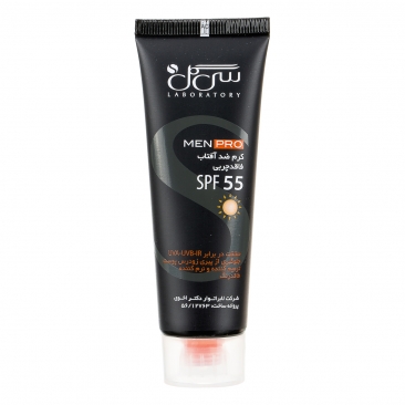 کرم ضد آفتاب فاقد چربی spf 55 سی گل