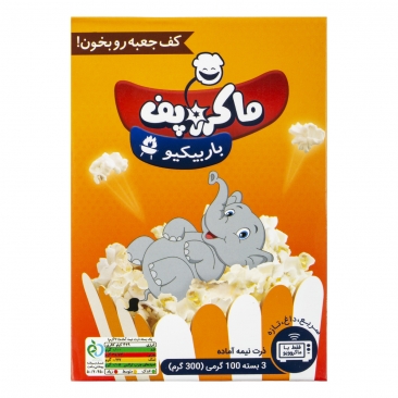 ذرت نیمه آماده باربیکیو 300 گرمی ماکروپف