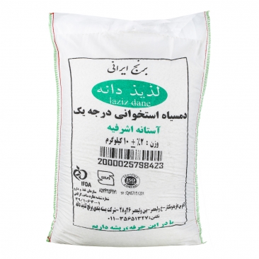 برنج دمسیاه استخوانی 10 کیلویی لذیذ دانه