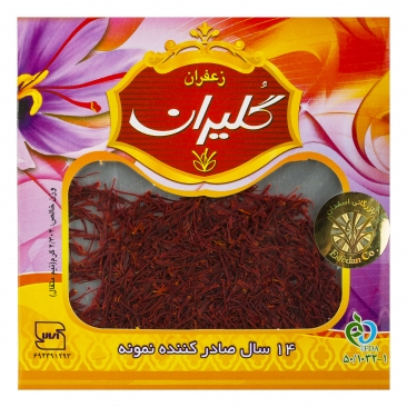 زعفران نیم مثقالی گلیران