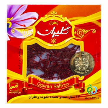 زعفران 0.5 گرمی گلیران