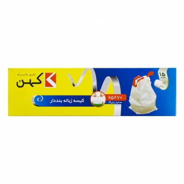 کیسه زباله بند دار 15 عددی کهن