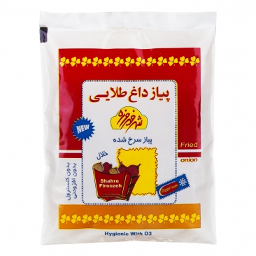 پیاز سرخ شده 70 گرمی شهر فیروزه