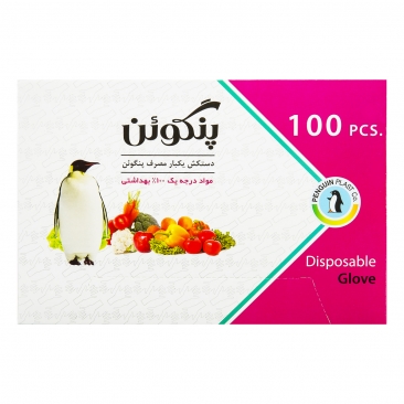 دستکش یکبار مصرف 100 عددی پنگوئن پلاست