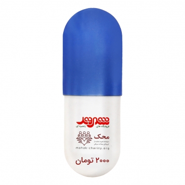 کارت کمک هزینه دارو 2000 تومان محک