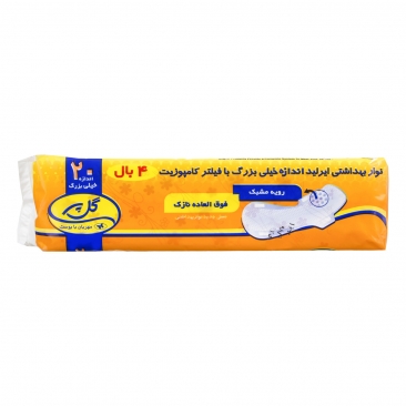 نوار بهداشتی بزرگ نازک 20 عددی گل‌پر
