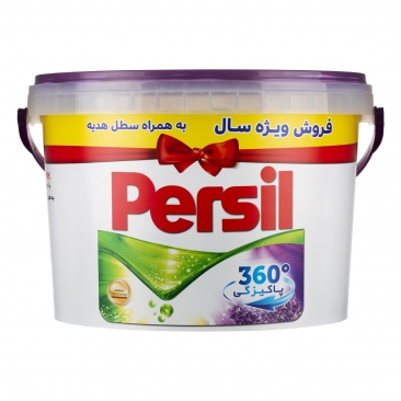 پودر ماشین لباسشویی معمولی  با رایحه لاوندر 4200 گرمی پرسیل 