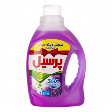 مایع لباسشویی  با رایحه لاوندر 1100 گرمی پرسیل 