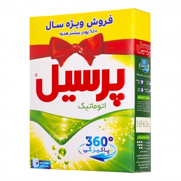 پودر ماشین اتوماتیک 550 گرمی پرسیل