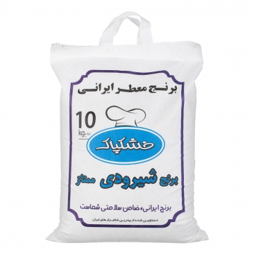 برنج شیرودی 10 کیلویی خشکپاک