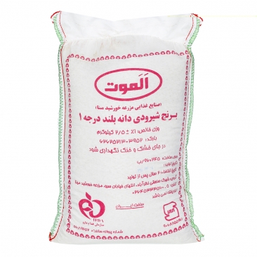 برنج شیرودی دانه بلند 2.5 کیلویی الموت