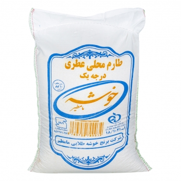 برنج طارم محلی عطری 10 کیلویی خوشه طلایی مامطیر