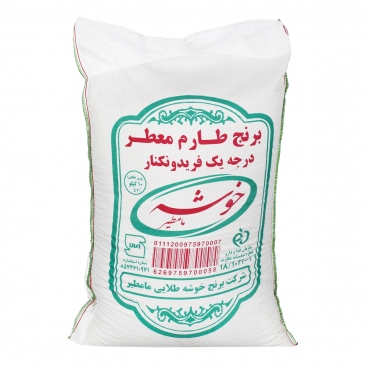 برنج طارم معطر فریدونکنار 10 کیلویی خوشه طلایی مامطیر