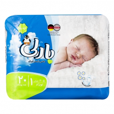 پوشک بچه سایز 1 (2 تا 5 کیلوگرم) 20 عددی بارلی