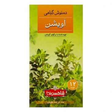 دمنوش گیاهی آویشن 12 عددی شاهسوند