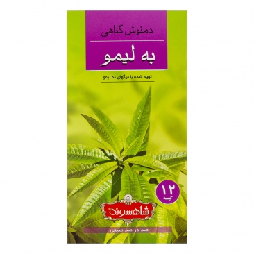 دمنوش گیاهی به 12 عددی شاهسوند