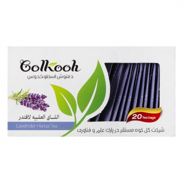 دمنوش گیاهی اسطوخدوس 20 عددی گل کوه بینالود