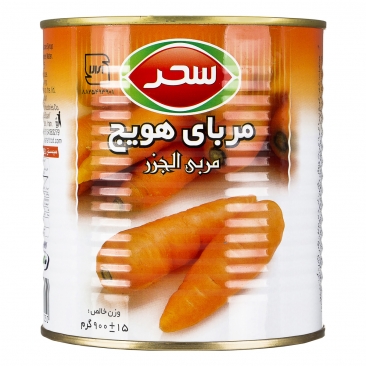 مربا هویج قوطی 900 گرمی سحر