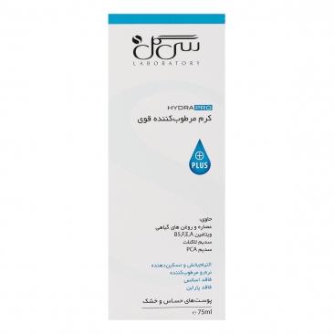 کرم مرطوب کننده هیدرا پرو پلاس 75 میلی لیتری سی گل