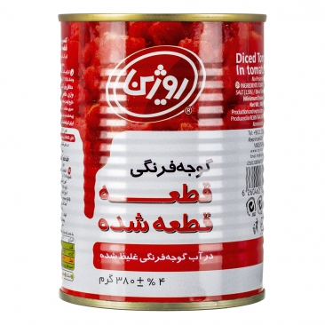 کنسرو گوجه فرنگی قطعه قطعه شده 380 گرمی روژین