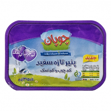 پنیر کم چرب و کم نمک 315 گرمی چوپان