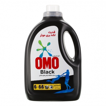مایع لباسشویی ویژه لباس‌های مشکی و تیره 2700 گرمی اومو