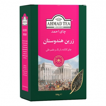 چای سیاه زرین هندوستان 500 گرمی احمد