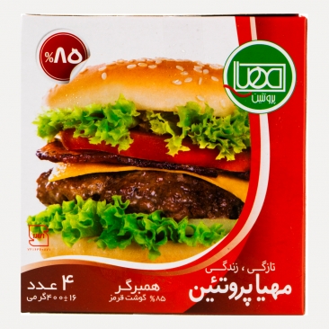 همبرگر 85 درصد گوشت قرمز 4 عددی 400 گرمی مهیا پروتئین
