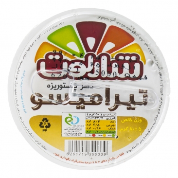 دسر تیرامیسو پاستوریزه 80 گرمی شارلوت