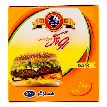 همبرگر 60 درصد 5 عددی روناک پروتئین
