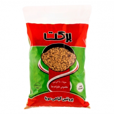سویا 900 گرمی برکت