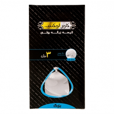 کیسه زباله 3 رول بزرگ 30 عددی کاور لوکس
