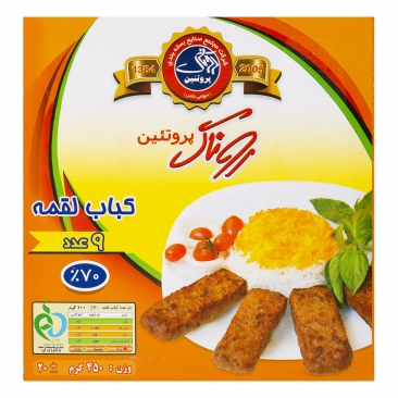 کباب لقمه 70 درصد 9 عددی روناک پروتئین