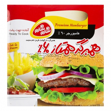 همبرگر ممتاز 60 درصد گوشت قرمز 5 عددی شام شام 