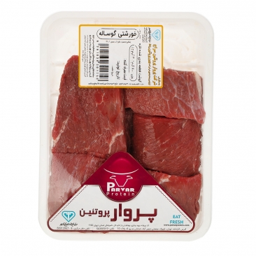 گوشت خورشتی گوساله 800 گرمی پروار پروتئین